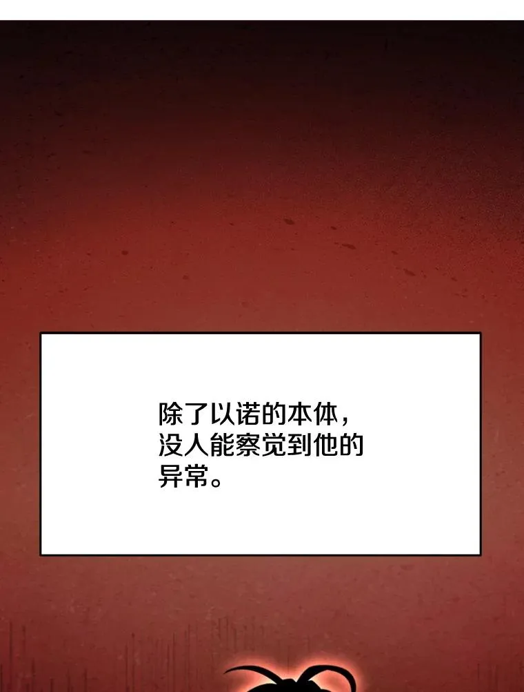 128.潜伏 第58页