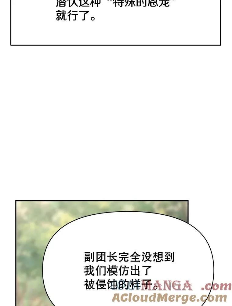 128.潜伏 第61页