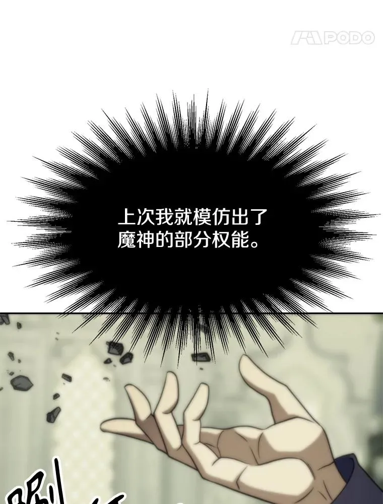 128.潜伏 第63页