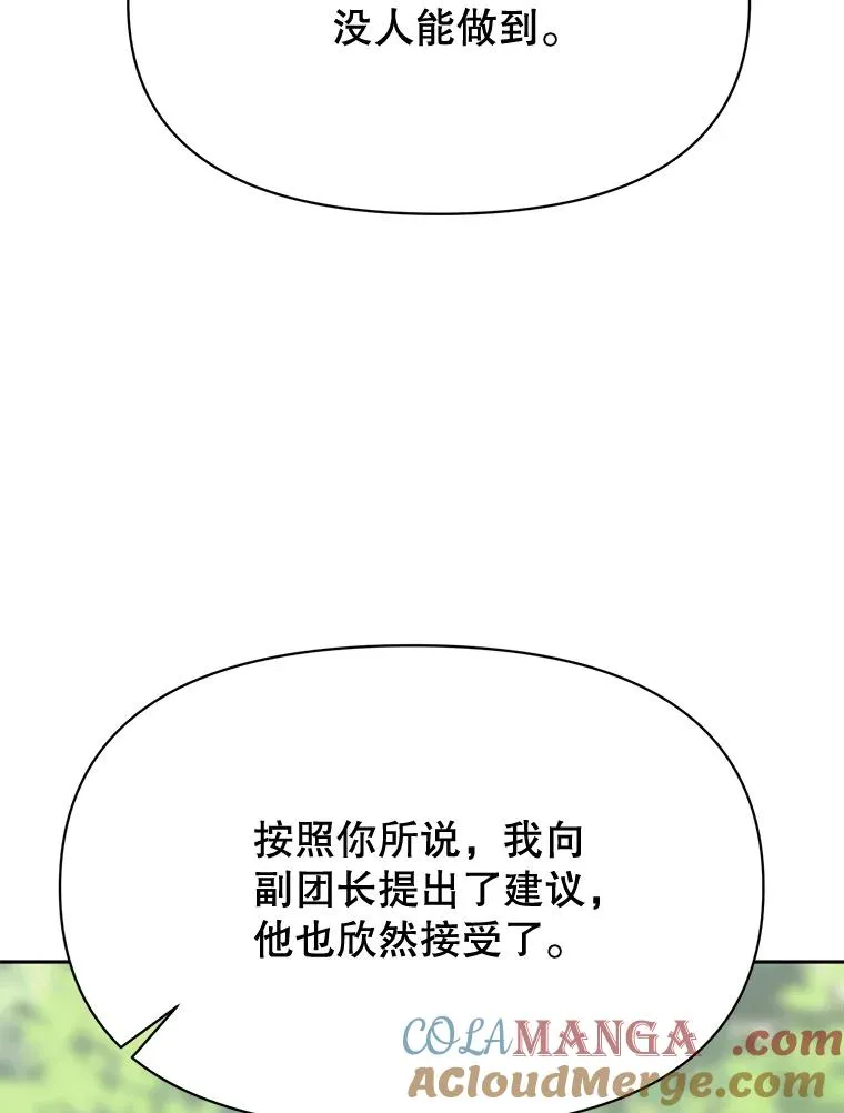 128.潜伏 第65页