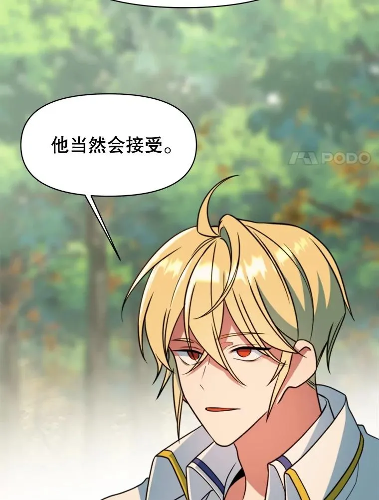 128.潜伏 第66页