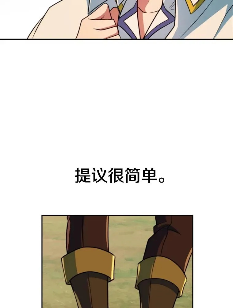 128.潜伏 第67页