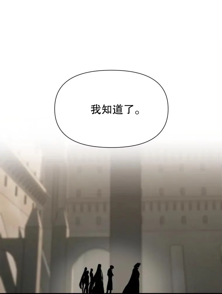 128.潜伏 第75页