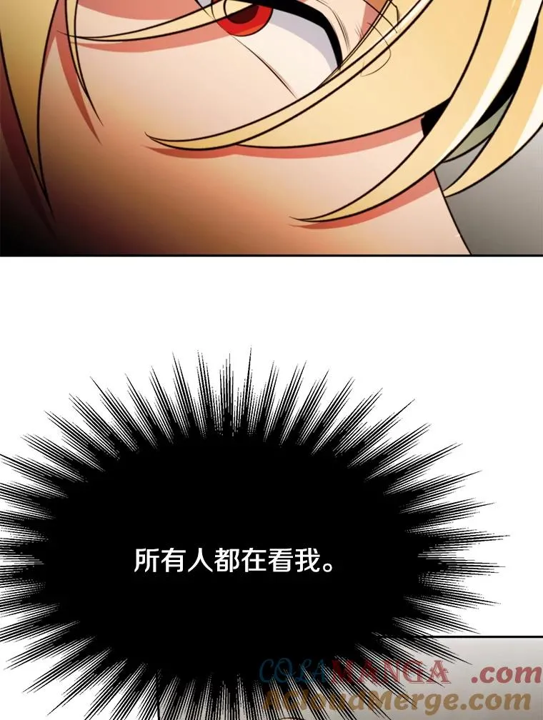 128.潜伏 第77页