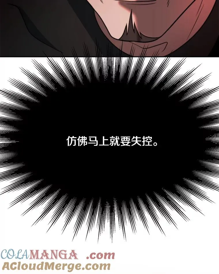 128.潜伏 第81页