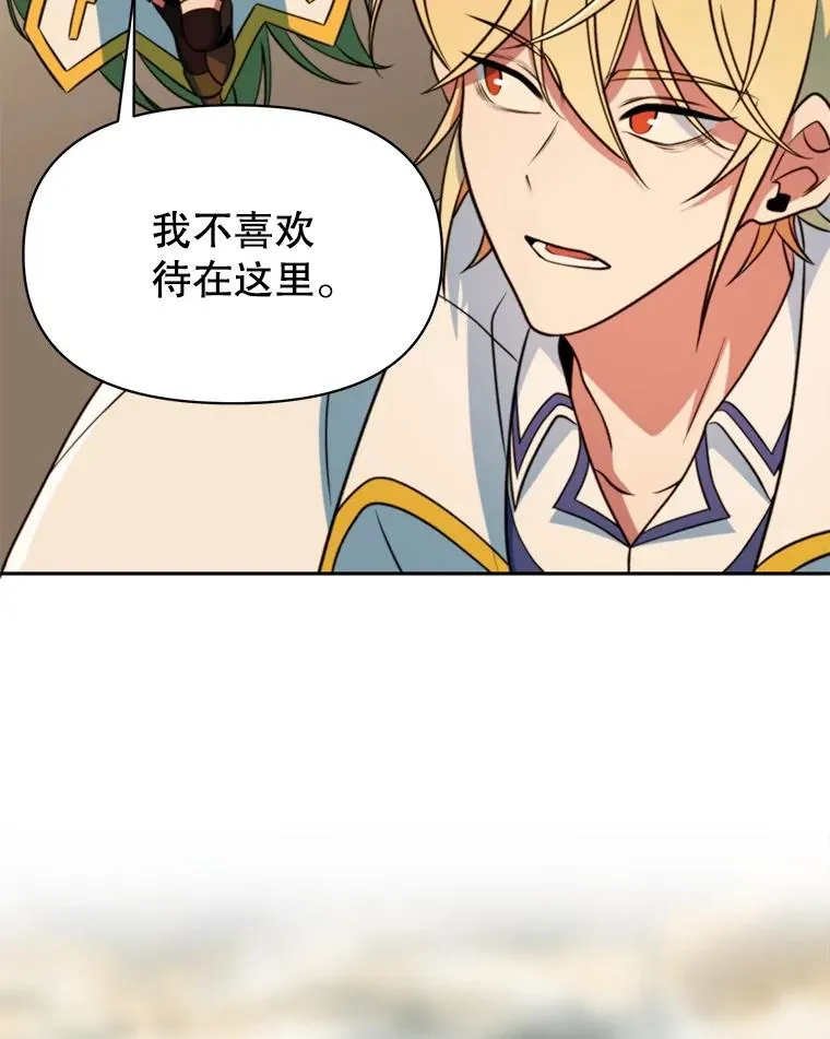 128.潜伏 第83页
