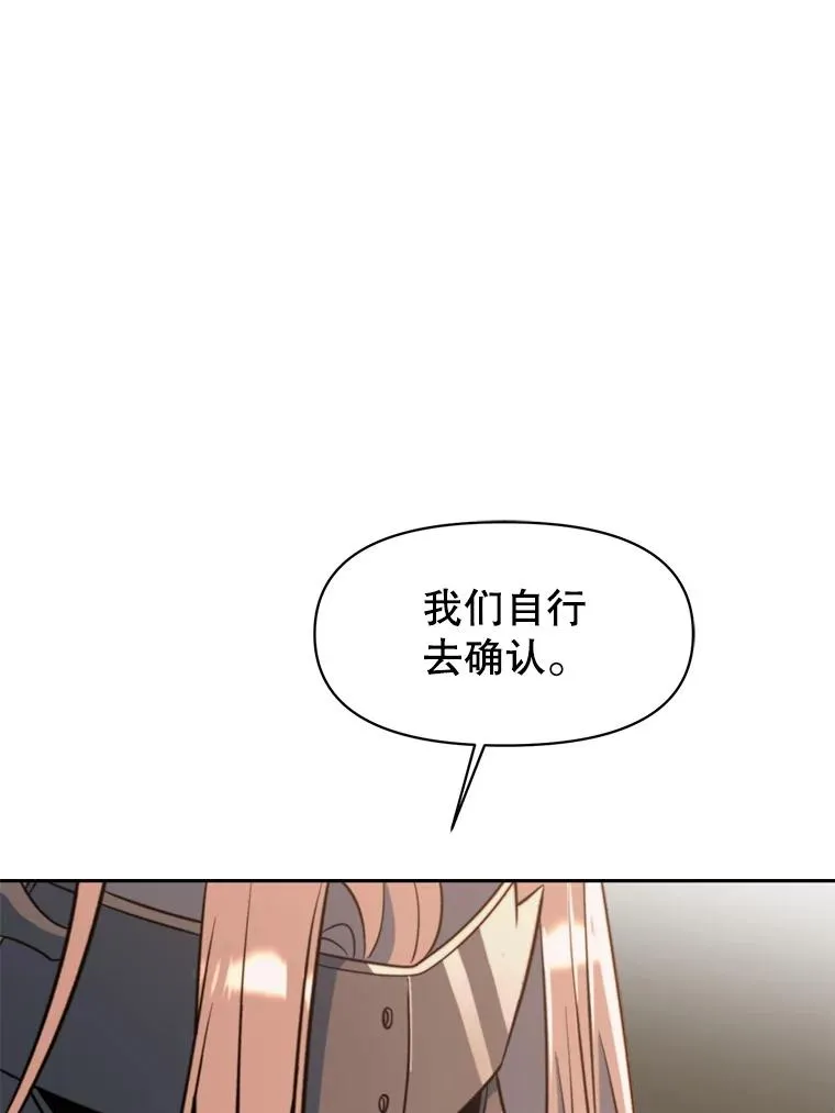 128.潜伏 第91页
