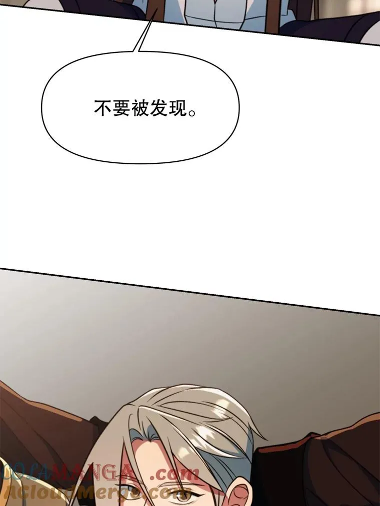 128.潜伏 第93页