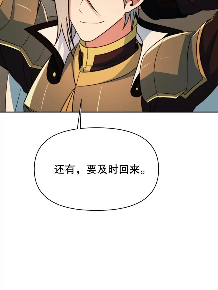 128.潜伏 第94页