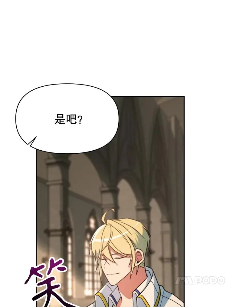 128.潜伏 第95页