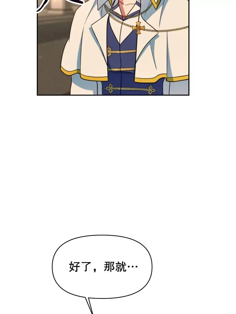 128.潜伏 第96页