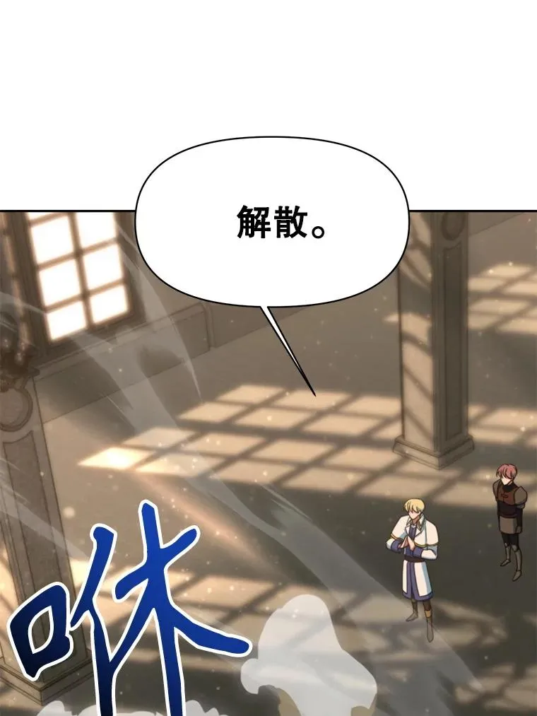 128.潜伏 第98页