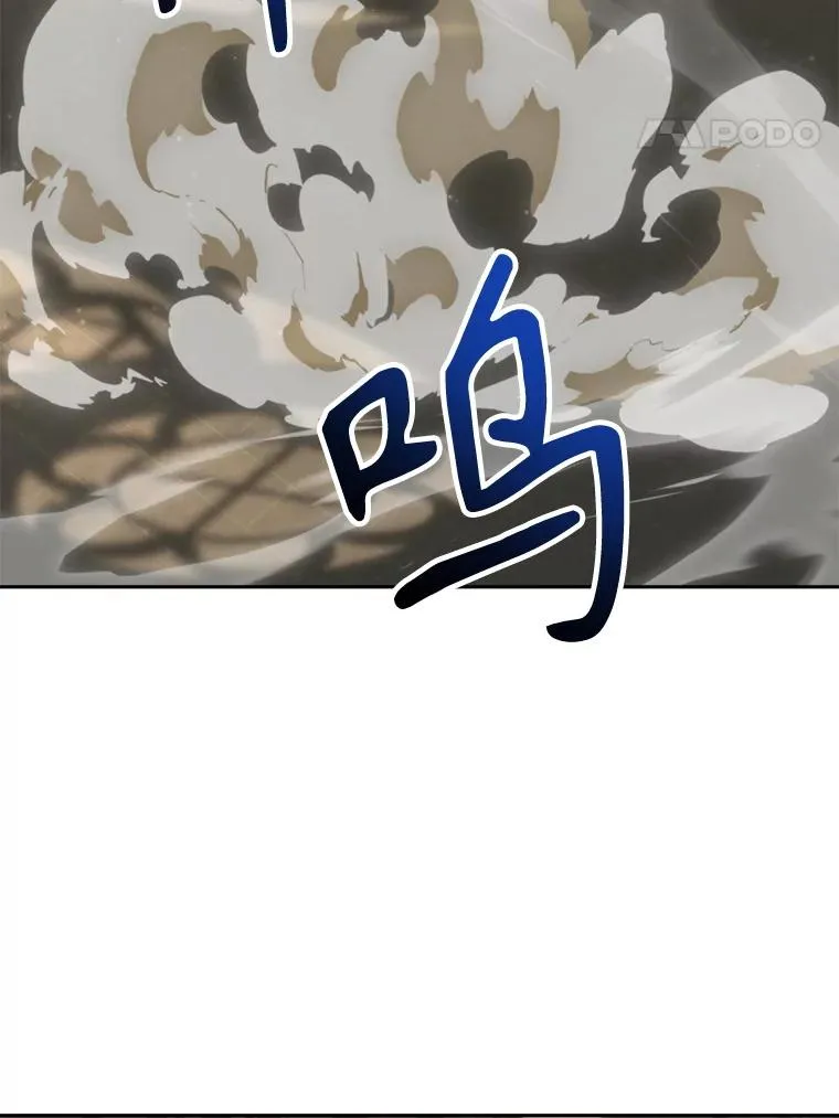 128.潜伏 第99页