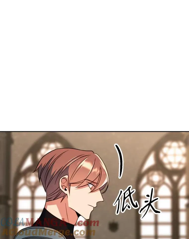 128.潜伏 第101页