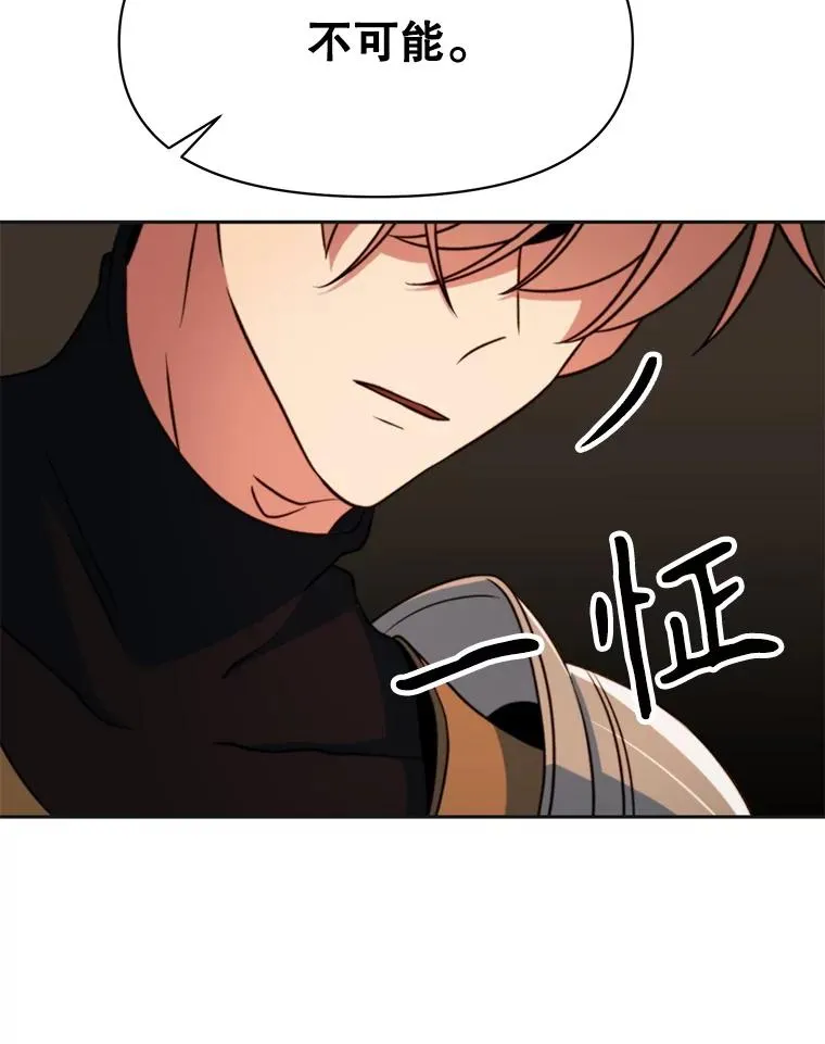128.潜伏 第106页