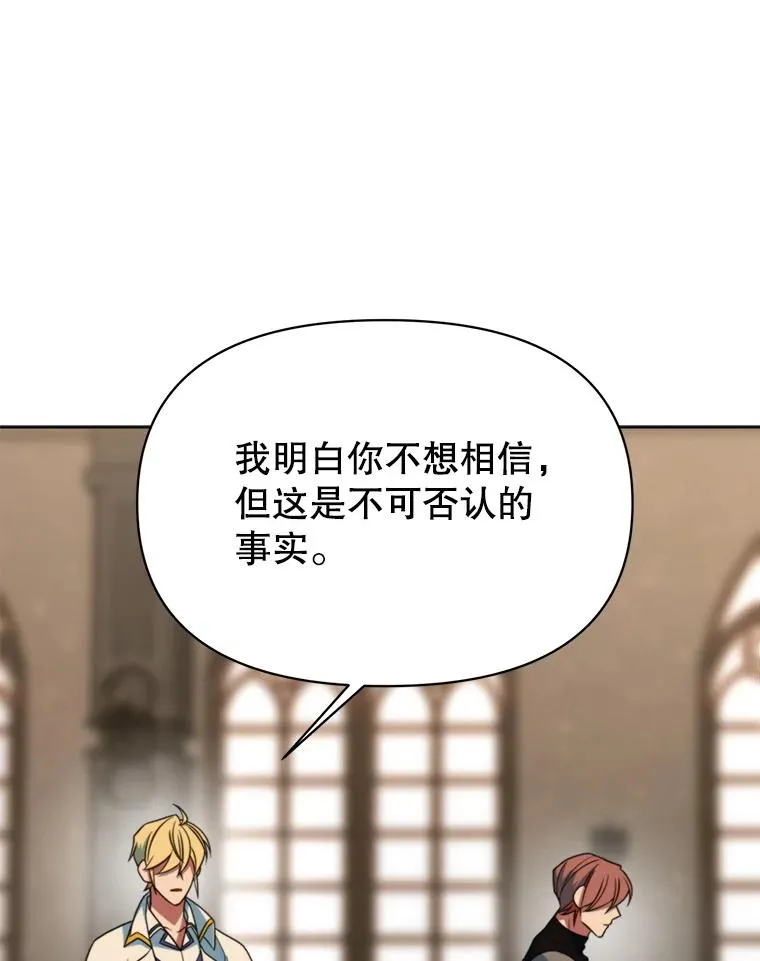 128.潜伏 第107页