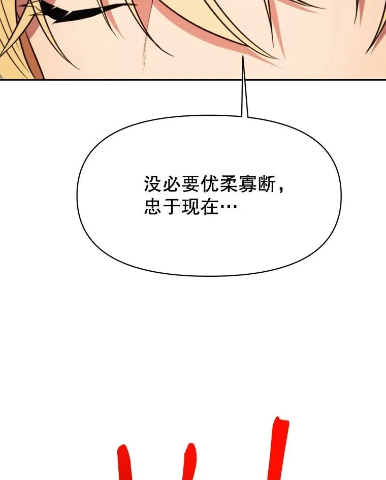 128.潜伏 第115页