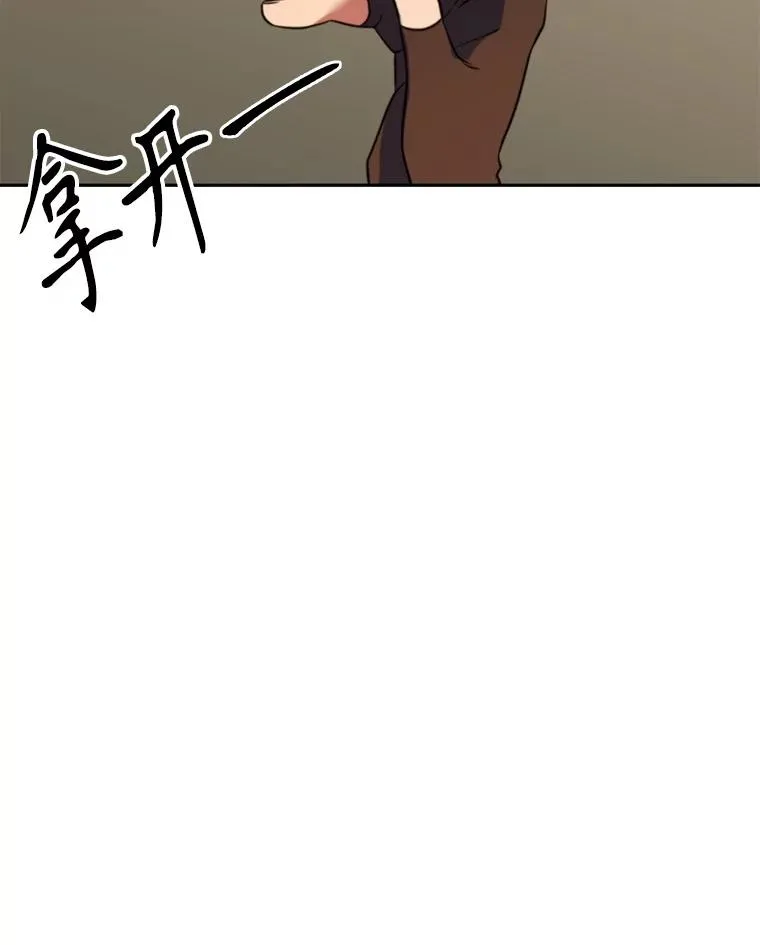128.潜伏 第118页