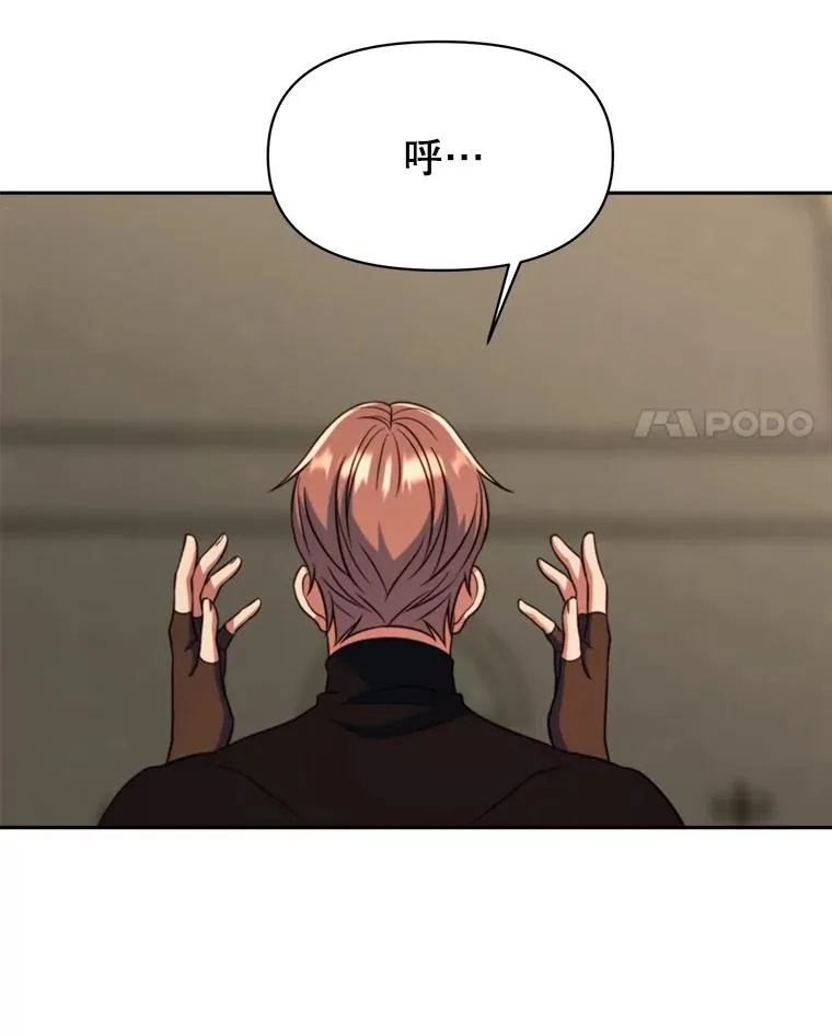 128.潜伏 第119页