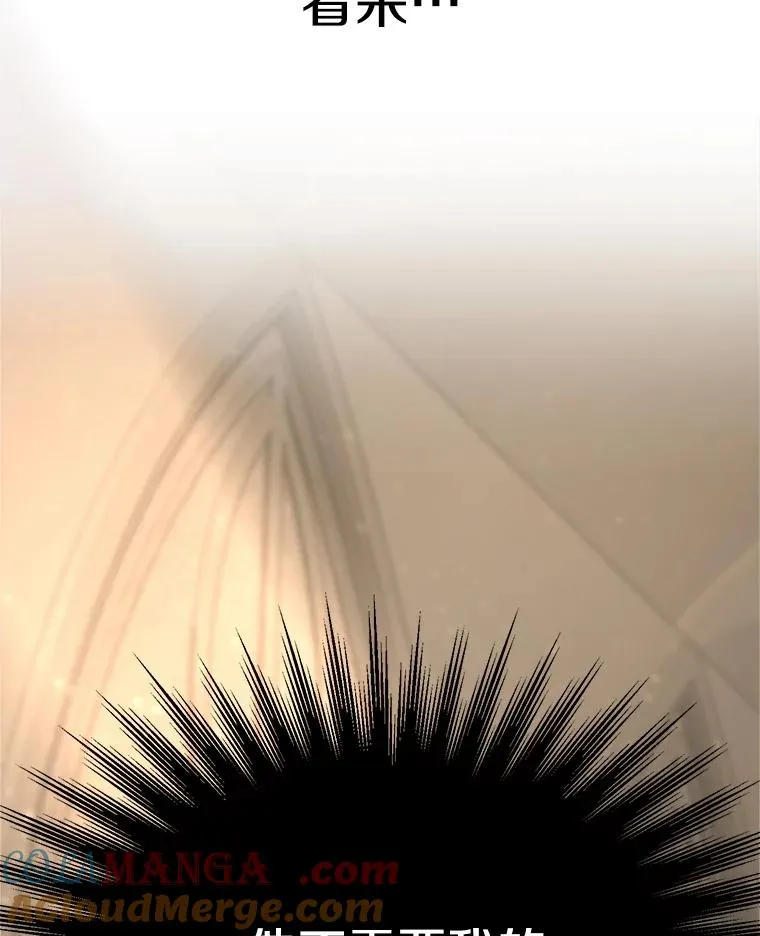 128.潜伏 第125页