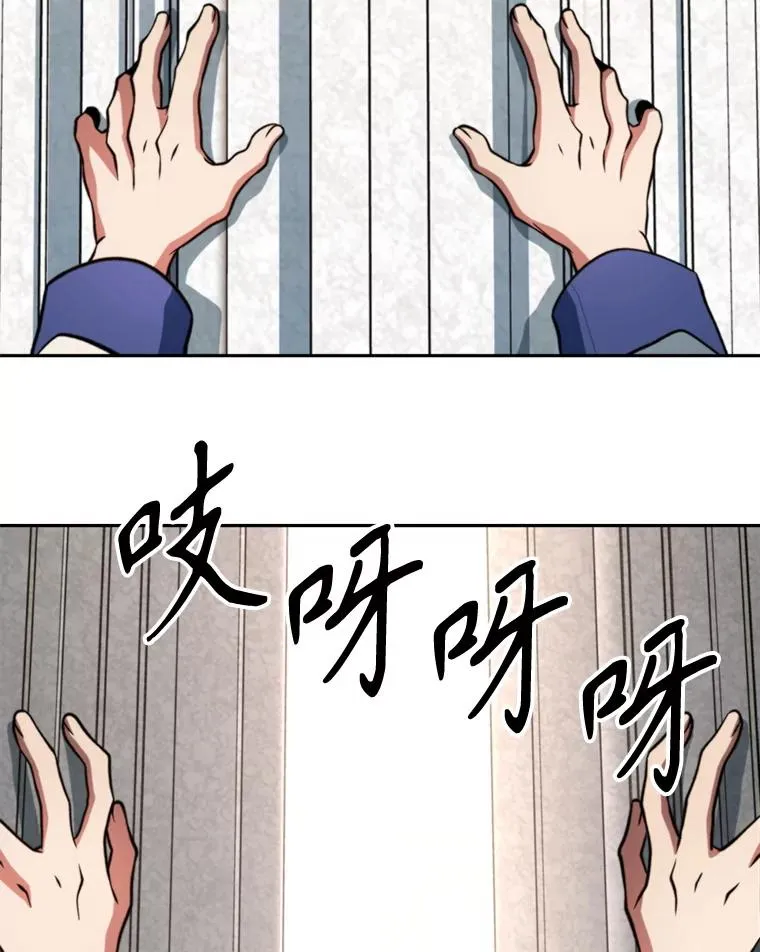 129.打探情报 第4页