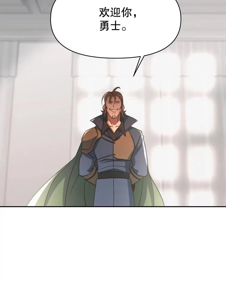 129.打探情报 第7页
