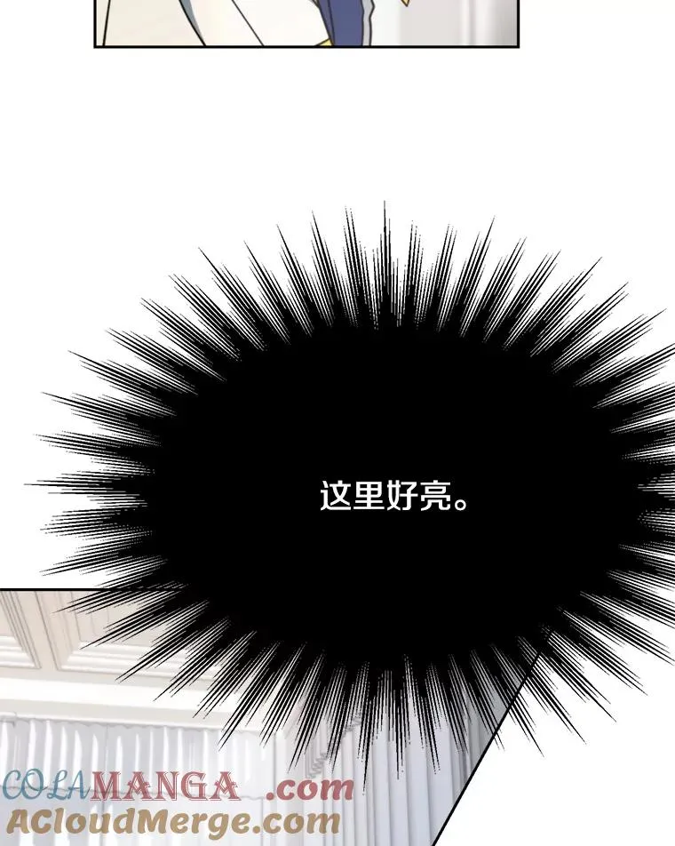 129.打探情报 第9页