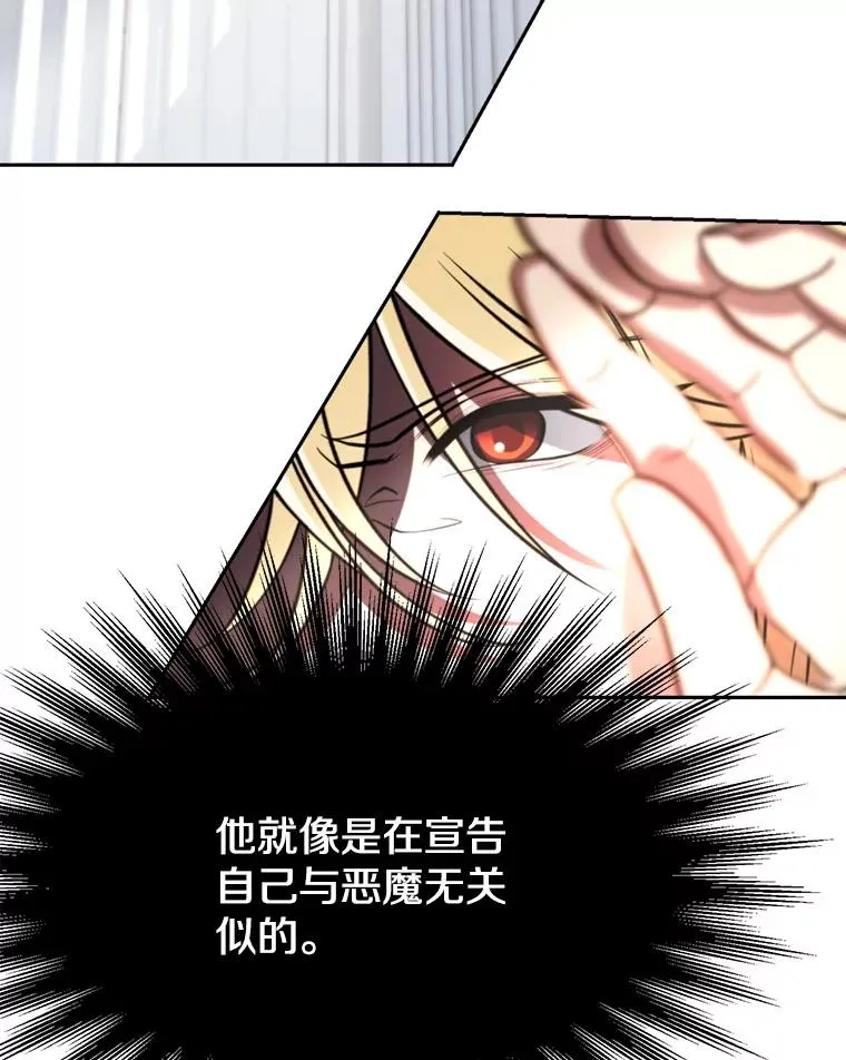 129.打探情报 第10页
