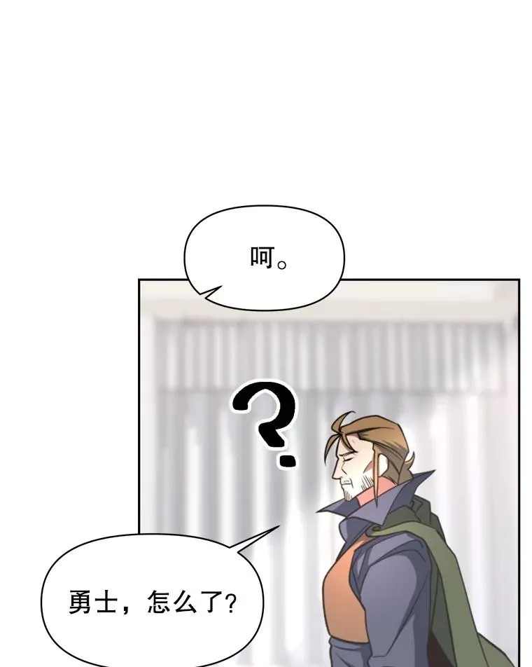 129.打探情报 第12页