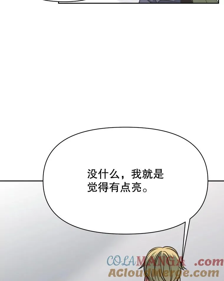 129.打探情报 第13页