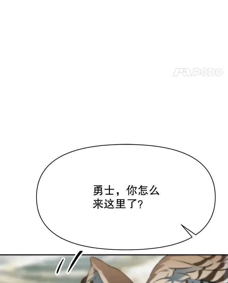 129.打探情报 第15页