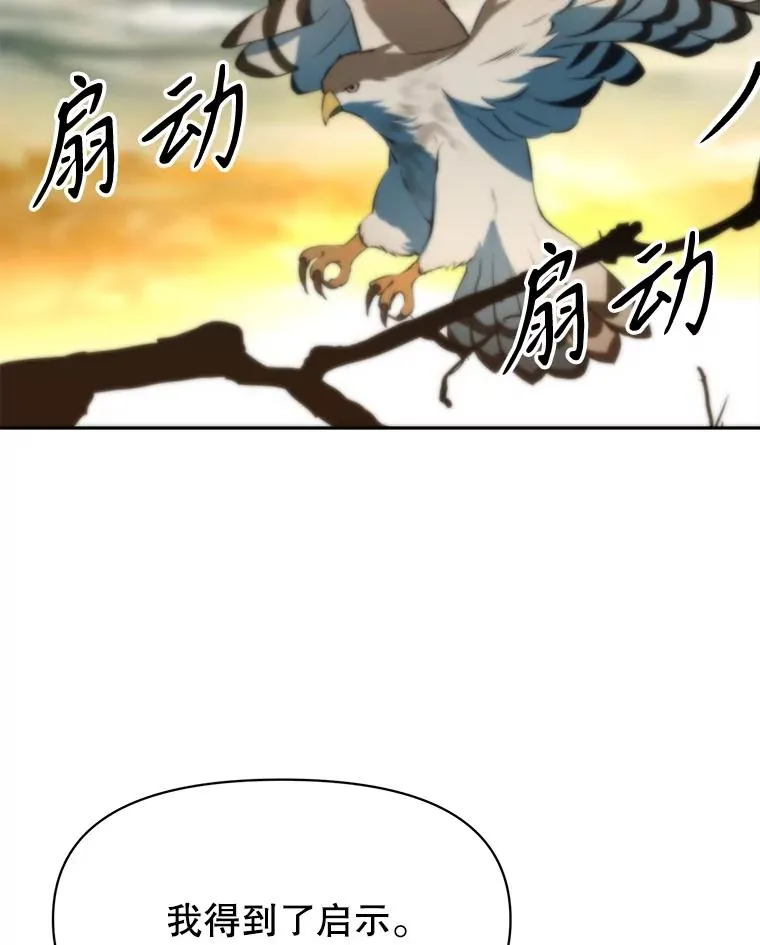 129.打探情报 第16页