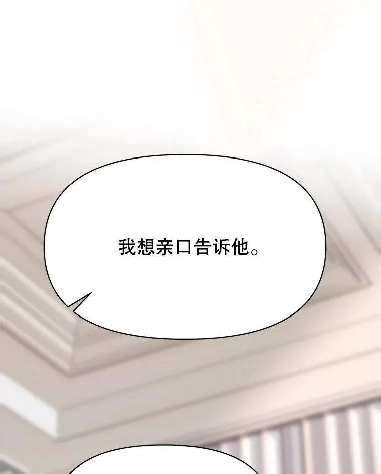 129.打探情报 第24页