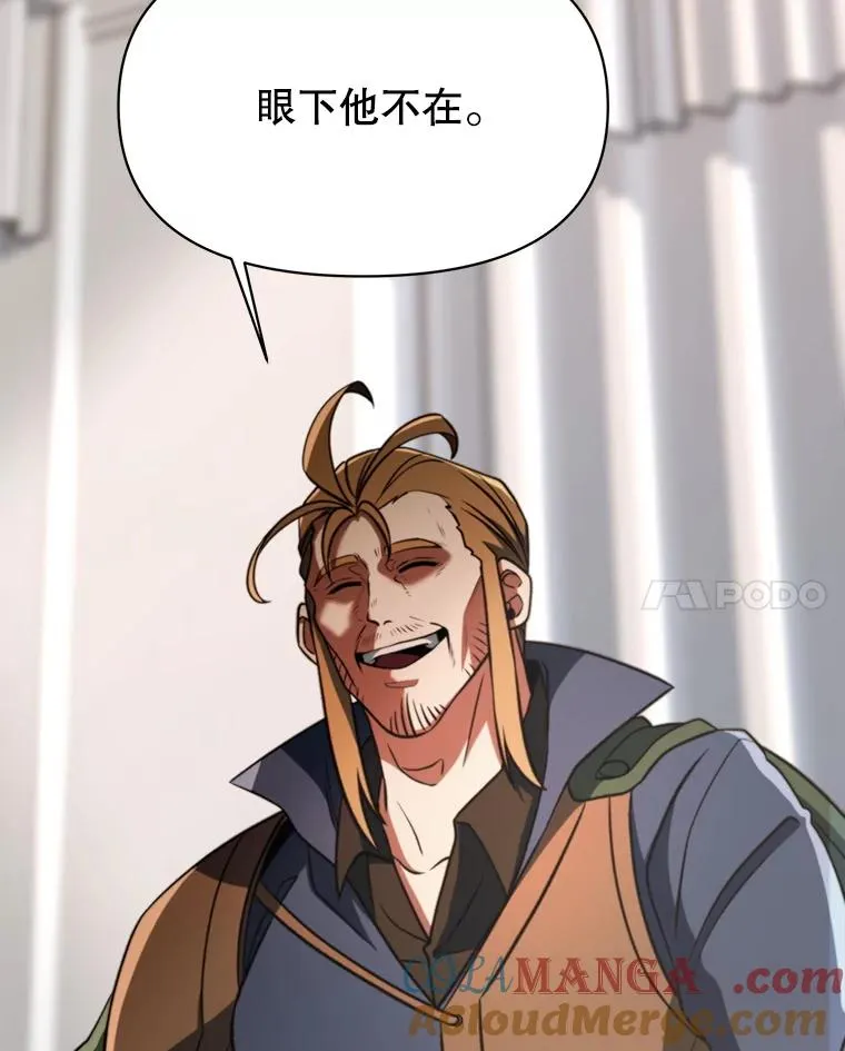 129.打探情报 第25页