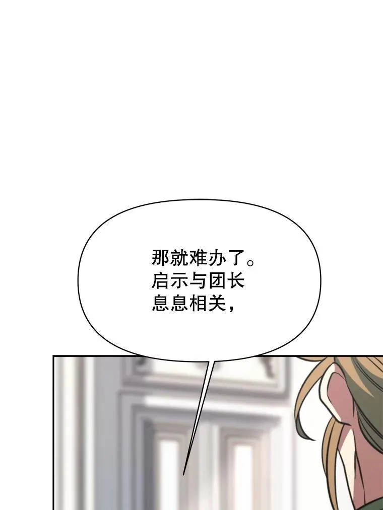 129.打探情报 第27页