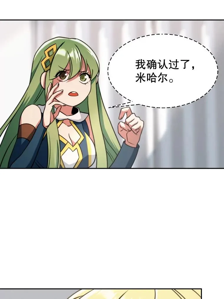 129.打探情报 第31页