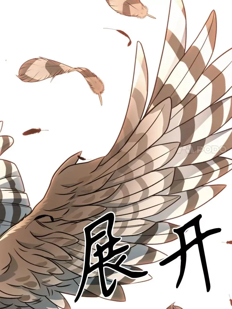 129.打探情报 第38页
