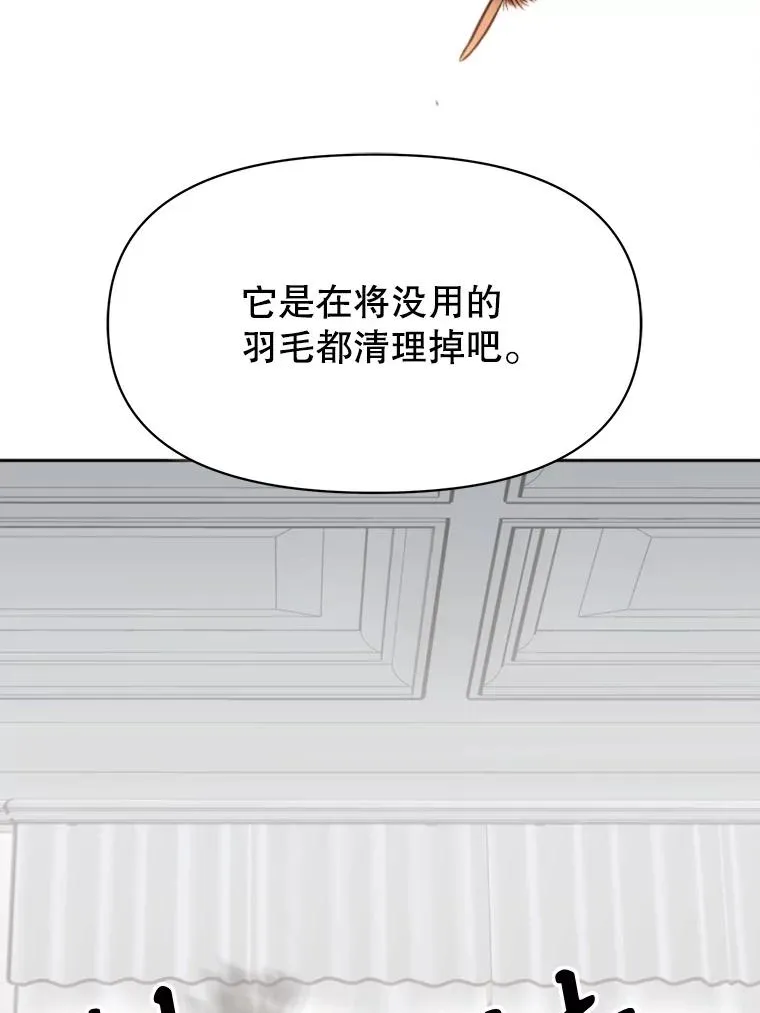 129.打探情报 第40页