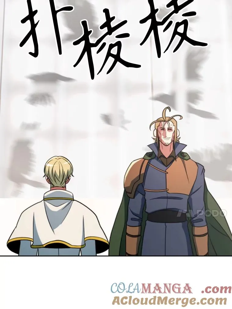 129.打探情报 第41页