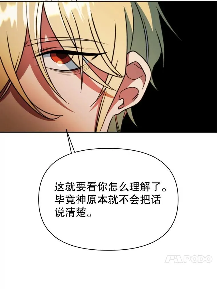 129.打探情报 第44页