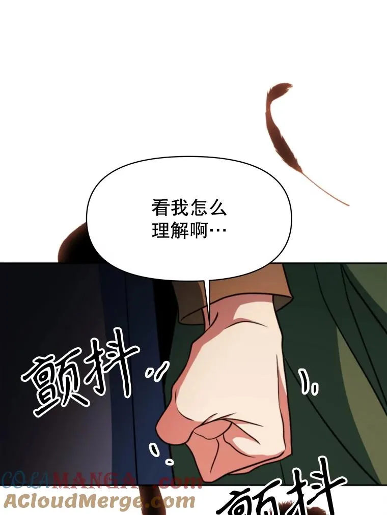 129.打探情报 第45页