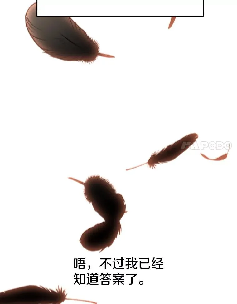 129.打探情报 第51页