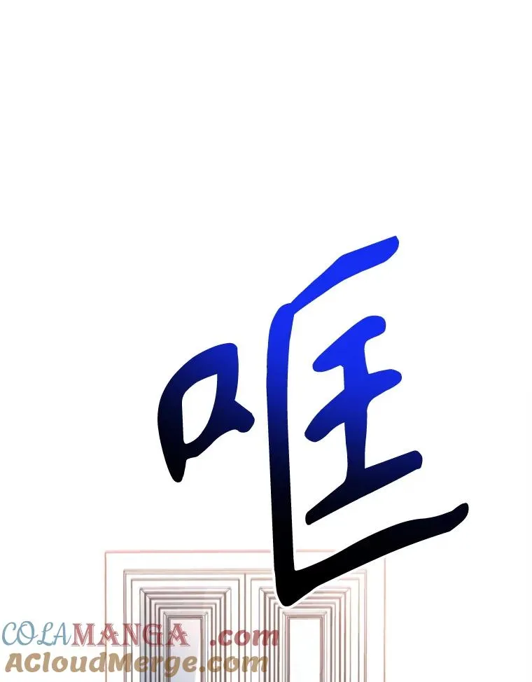 129.打探情报 第53页