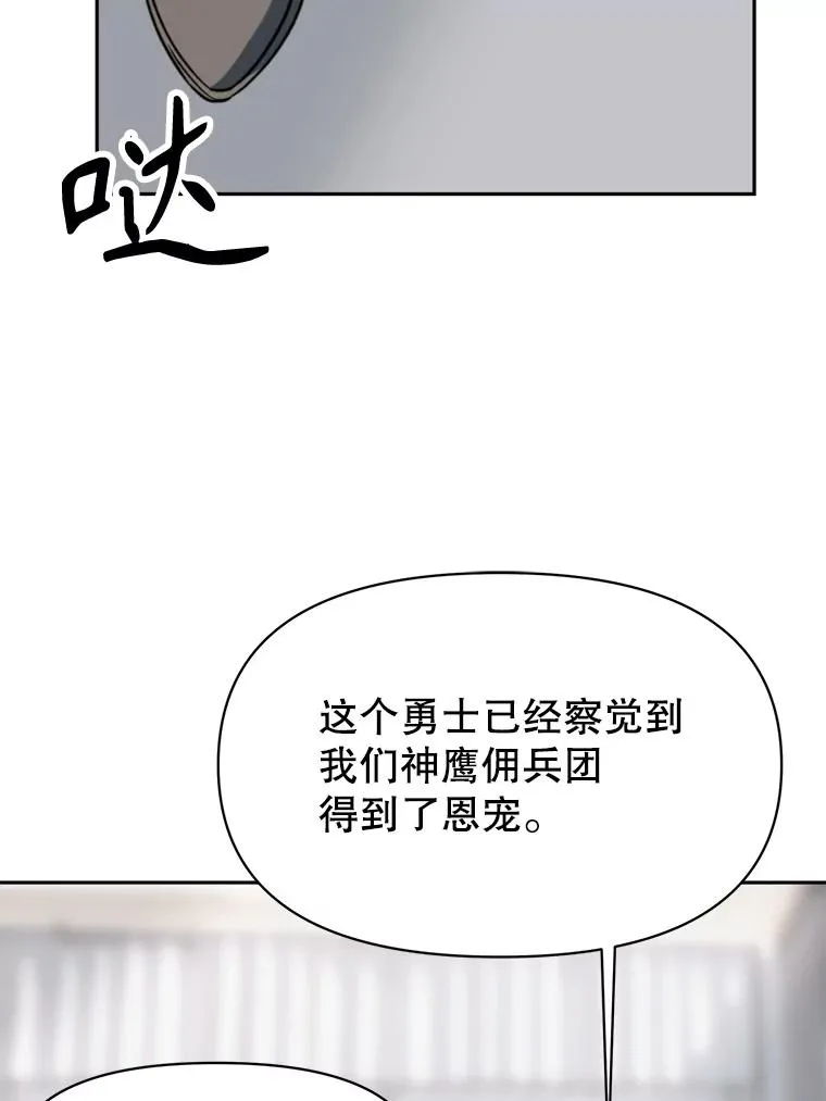 129.打探情报 第59页