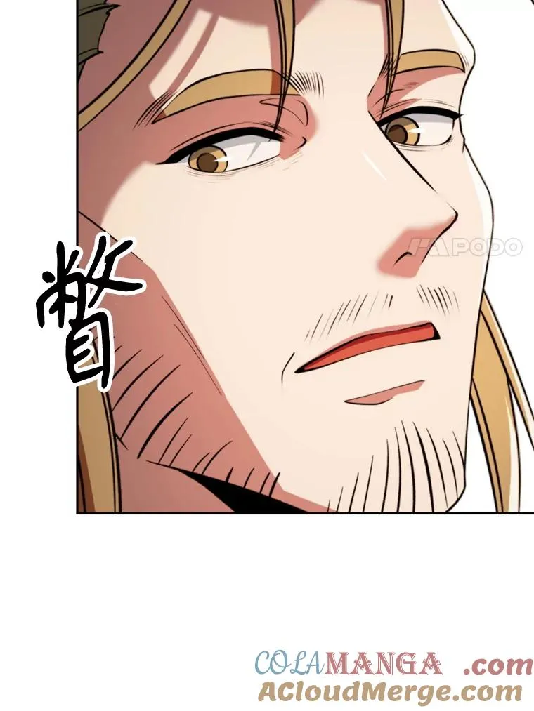 129.打探情报 第61页