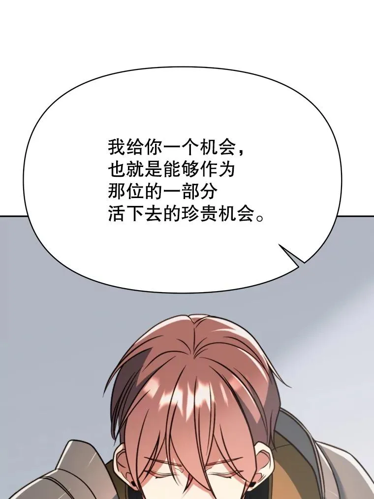 129.打探情报 第62页