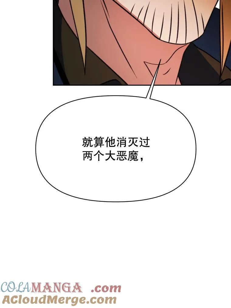 129.打探情报 第65页