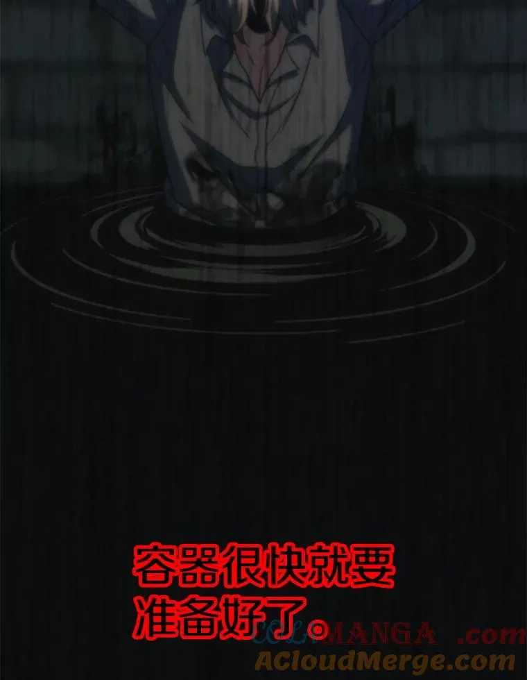 129.打探情报 第69页