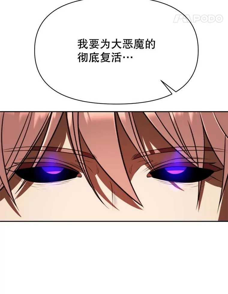 129.打探情报 第71页