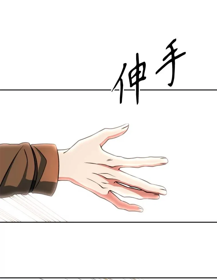 129.打探情报 第72页